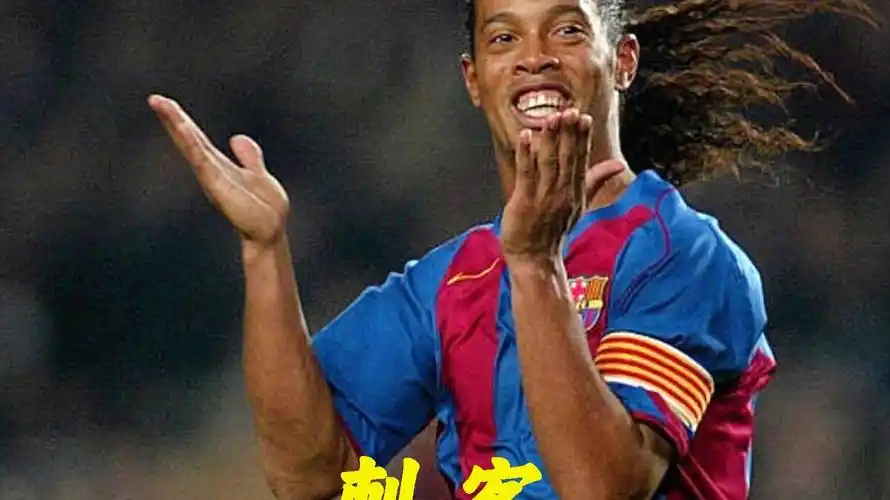 斯和东契奇 斯和东契奇